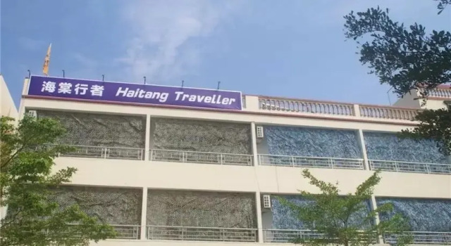 Sanya Haitang Traveller Inn, Book Hotel Sanya Hainan