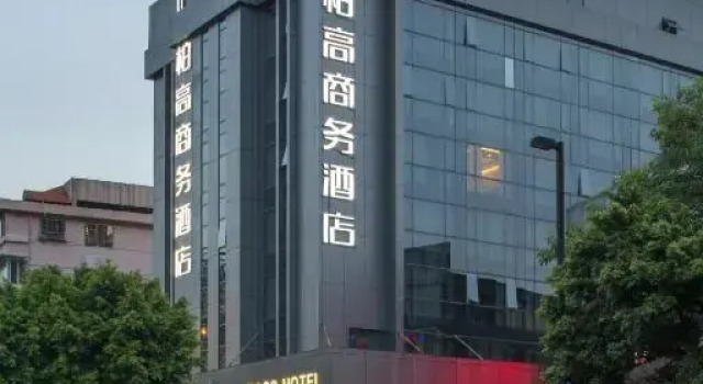 Paco Hotel - Guangzhou Tianpingjia Metro Branch
