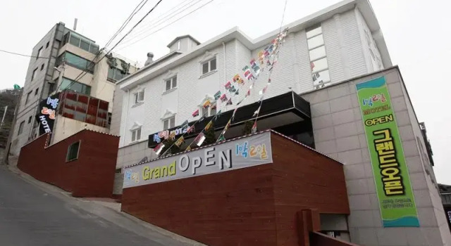 One Night Two Day Hotel, Boek Hotel Yeonsu-gu Icheon
