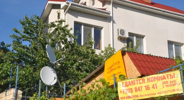 Guest House Elina, Book Guesthouse Kurortnoe 
