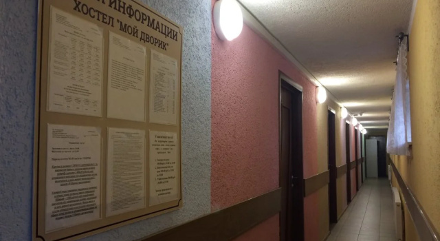 Hostel Moy Dvorik, Buchen Sie Hostel  