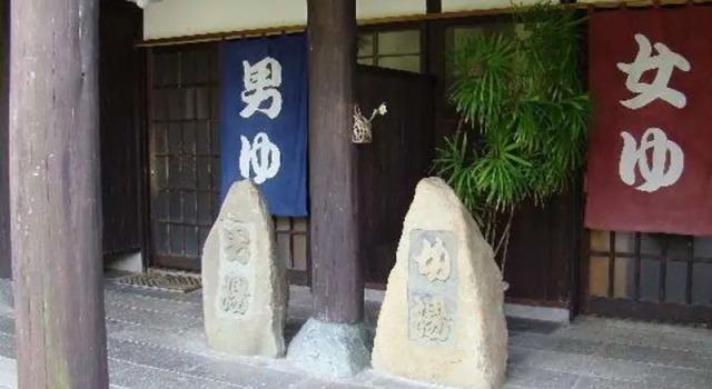 Gokuraku Onsen Takumi no Yado, Buchen Sie Hotel SPA-Hotels in Miyazaki, SPA