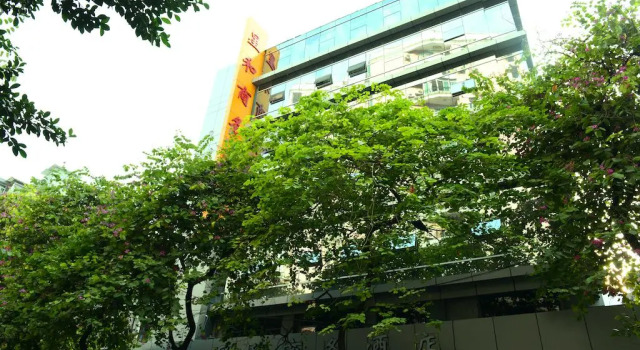 Xinghe Yuezhi S-Guangzhou Yuexiu District Railway Station White Horse Clothing City Flagship Store, Забронировать Отель Ли-Ван Гуанчжоу, рядом с Торговый центр Guangzhou Baima Costume Market