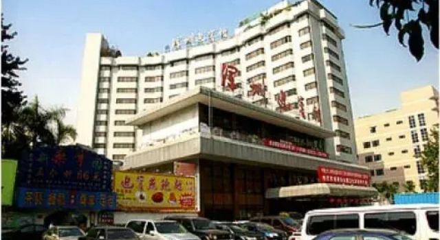 Guest House Downtown Hotel, Забронировать Гостевой дом Гостевые дома Шэньчжэнь, рядом с Пешеходная улица Донгмен, Гостевой дом