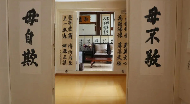 Номер Traditional Sarangbang Chiam Gotaek