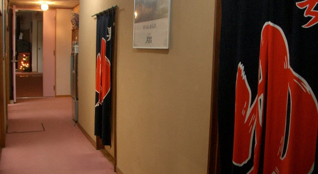 Fujiya Ryokan, Забронировать Отель Отели Gunma с парковкой, Парковка