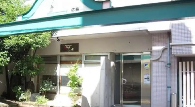 Petit Benefit Hotel Hiroshima