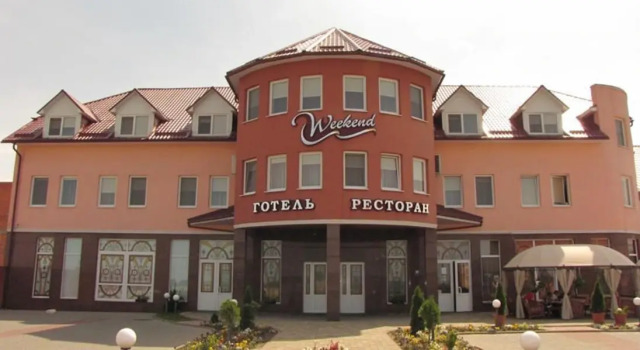 Weekend, Book Hotel Mukachevo Transcarpathia