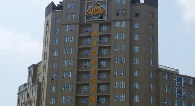 Victoria Royal Hotel - Shangrao, Rezerwuj Hotel Shangrao Jiangxi