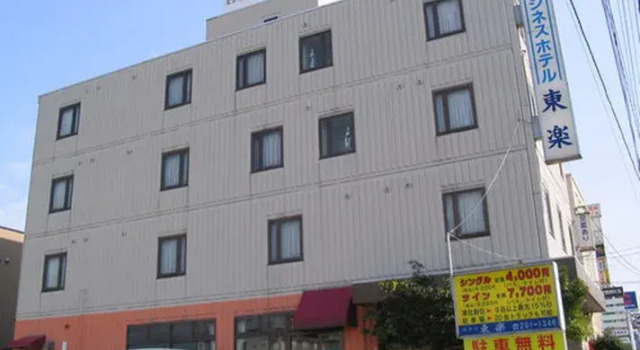 Business Hotel Toraku, Rezervovat Hotel Hotely v Ishikawa s parkováním, Parkování