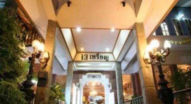 13 Coins Resort Yotin Patana, Забронировать Курортный отель Отели Бангкока 3 звезды, 3*
