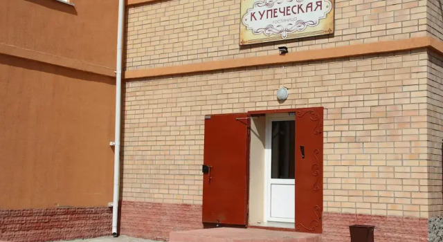 Отель Купеческая
