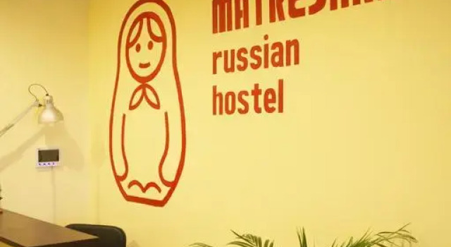 Matreshka Hostel, Book Hostel / Vandrerhjem Hostels i Reutov, Hostel / Vandrerhjem