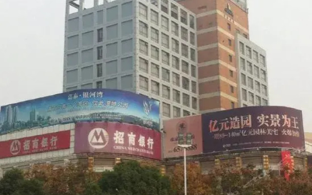 Daye Jinwan International Hotel вид на фасад