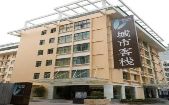 Отель City Inn Zhuzilin Китай, Шэньчжэнь - отзывы, цены и фото номеров - забронировать отель City Inn Zhuzilin онлайн