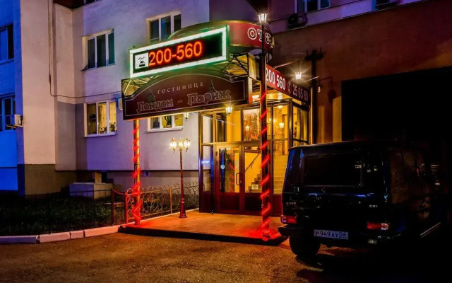 Гостиница Лондон-Париж вид на фасад