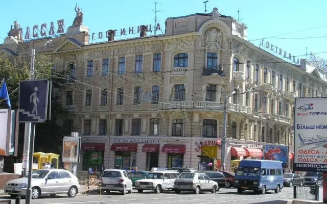 Гостиница Passage Hotel Украина, Одесса - отзывы, цены и фото номеров - забронировать гостиницу Passage Hotel онлайн
