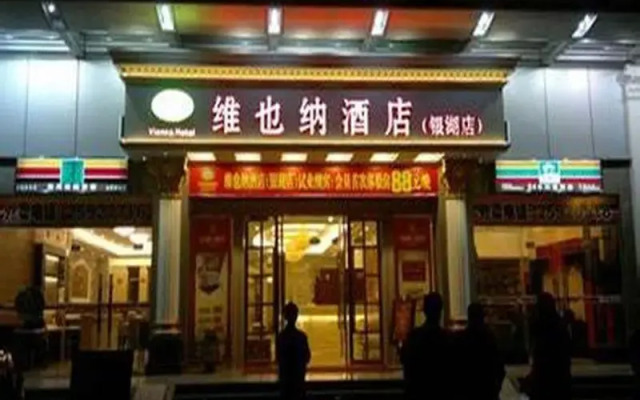 Отель Vienna Silver Lake Branch Шэньчжэнь вид на фасад