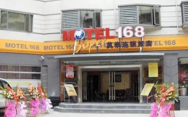 Отель Chengdu Motel 168 Sichuan Conservatory of Music вид на фасад