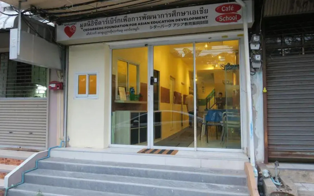 Отель Cb Ekkamai Бангкок вид на фасад