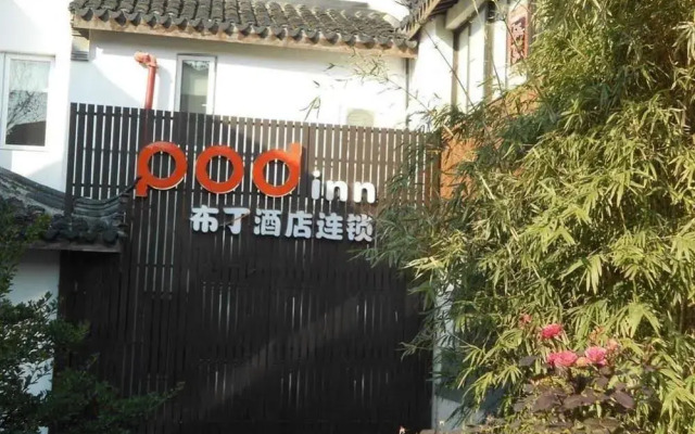 Huaju Select Hotel (Suzhou Minjiang Road Subway Station)