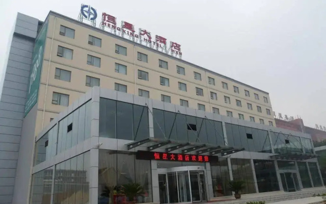 Qingdao Hengxing Hotel In Qingdao China From 65 Photos - 