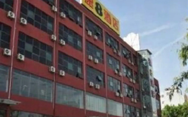 Super 8 Hotel Xian Baqiao Hua Dong Steel Trade City вид на фасад