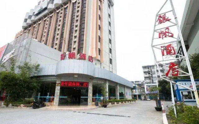 Yinfan Hotel вид на фасад