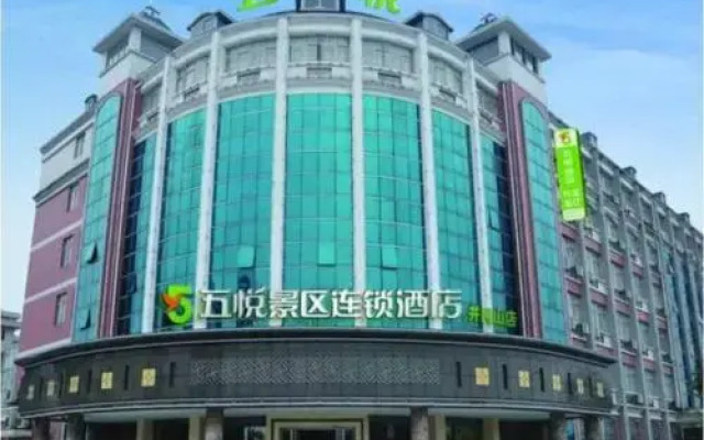 Wuyue Scenic Area Hotel Jinggangshan вид на фасад