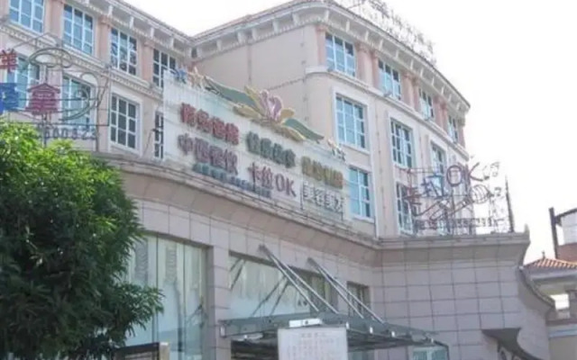 Отель Yuyang Commerce Hotel (Southern District) Китай, Чжуншань - отзывы, цены и фото номеров - забронировать отель Yuyang Commerce Hotel (Southern District) онлайн вид на фасад