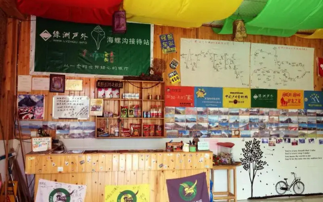 Hailuogou Remembrance Inn