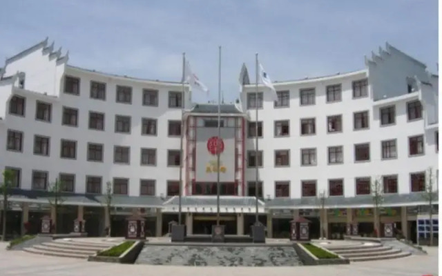 Jinggangshan Edenplaza Hotel вид на фасад