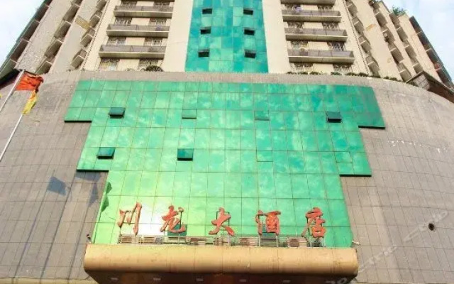 Chongqing Yongchuan Chuanlong Hotel вид на фасад