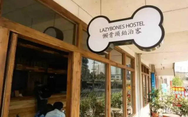 Chengdu Lazybones Lounge Hostel вид на фасад