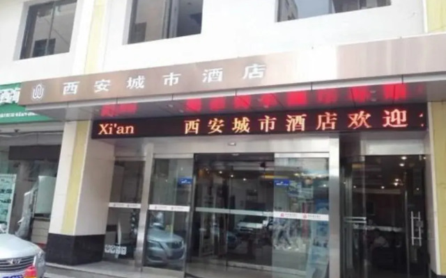 City Hotel Xian вид на фасад