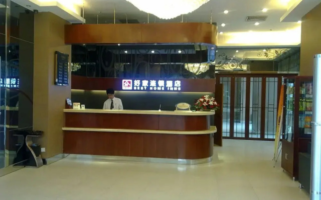 Best Home Hotel интерьер отеля