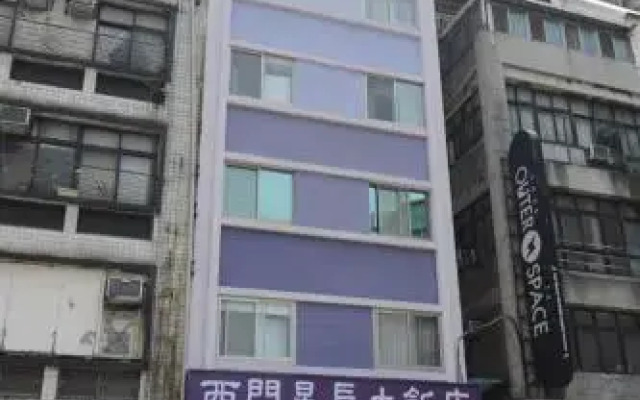 Ximen Citizen Hotel - Classic вид на фасад