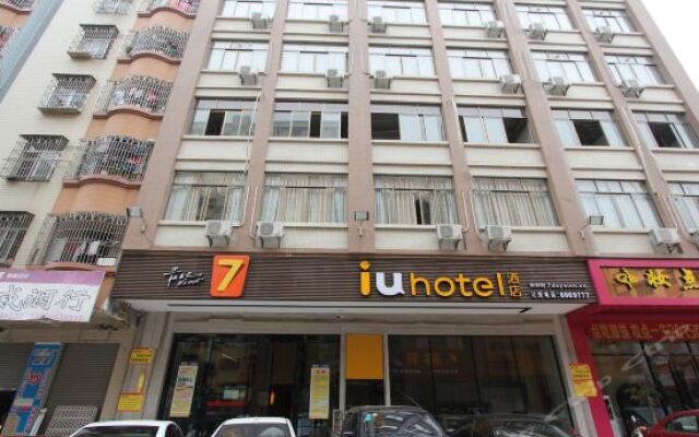 Iu Hotel Maoming Xin Yi Zhong Xing Sixth Road Branch In - 