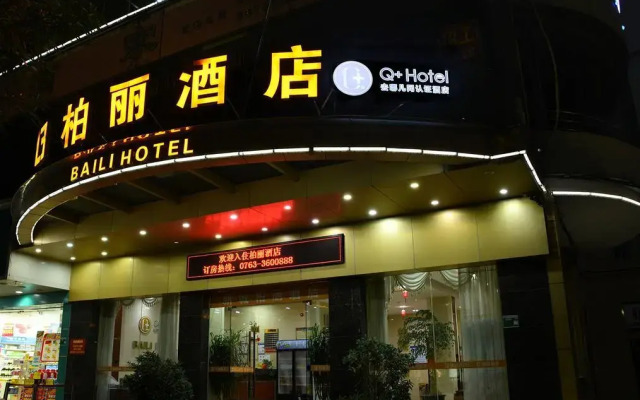 Qingyuan Baili Hotel вид на фасад