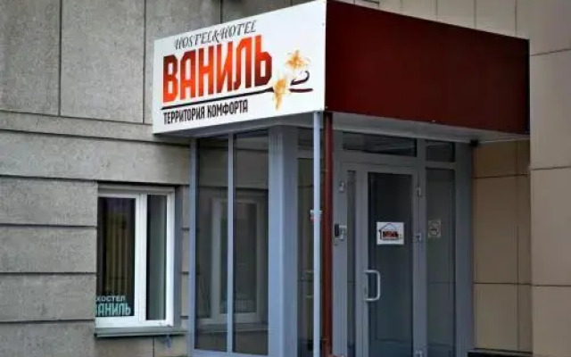 Hostel Vanilla вид на фасад