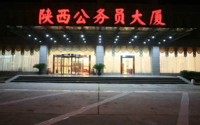 Shanxi Public Servant Hotel Сиань вид на фасад