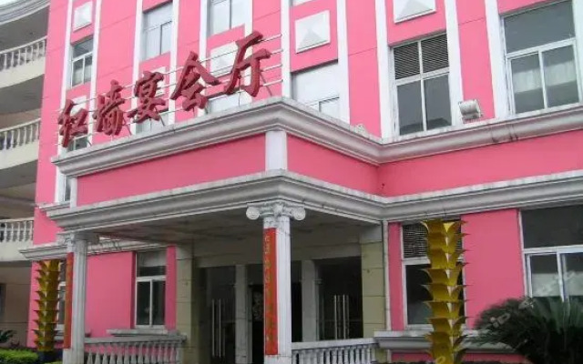 Xinghe Hotel вид на фасад