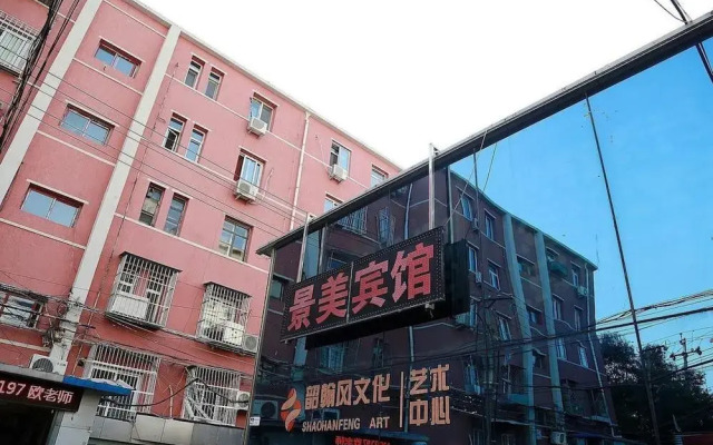 Beijing Jingmei Hotel вид на фасад