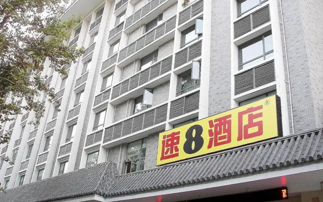 Отель Super 8 Hotel Xian Da Yan Ta Китай, Сиань - отзывы, цены и фото номеров - забронировать отель Super 8 Hotel Xian Da Yan Ta онлайн вид на фасад