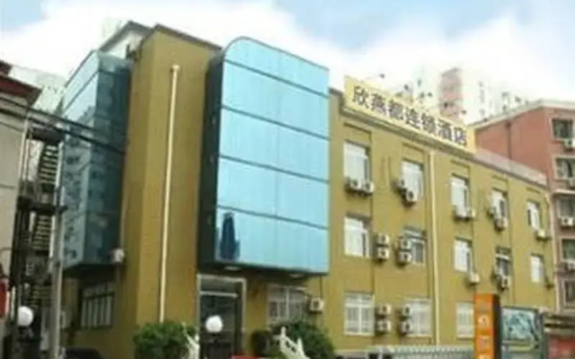 Отель Beijing Shindom Liujiayao Branch вид на фасад
