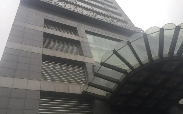Chongqing Huachuang Hotel вид на фасад