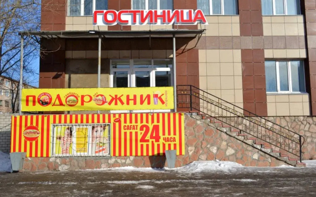 Гостиница Турист вид на фасад