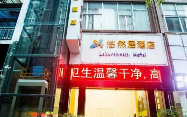 Отель Leisurely Hotel Shenzhen Китай, Шэньчжэнь - отзывы, цены и фото номеров - забронировать отель Leisurely Hotel Shenzhen онлайн вид на фасад