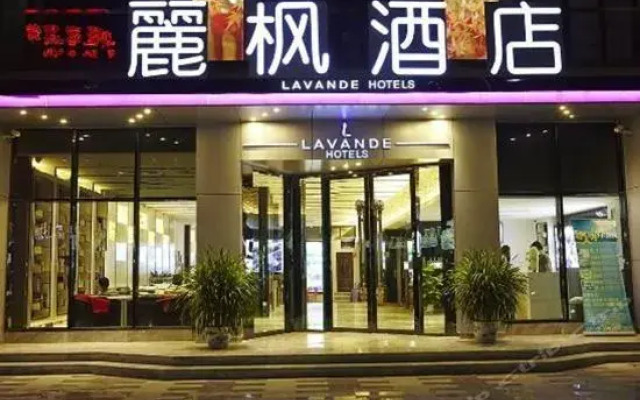 Lavande Hotel Yichang Baota River вид на фасад