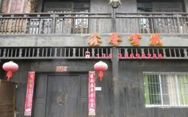 Xinxin Inn